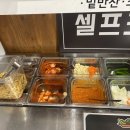 해장님댁 이미지