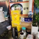 다온농수산 이미지