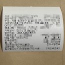 피오 | 청량리역피부과 추천 안아픈 리프팅레이저 스컬피오 리얼 후기