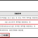 인제대학교 교육대학원 네이버블로그