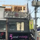 김채원감자탕 이미지