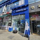 203-운정3-203 | 운정 안경점 저렴한 곳 안경테 누진다초점 다비치안경 파주 야당역점