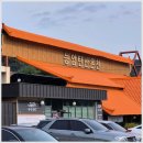 앙성면사무소 | 충주 능암탄산온천 가이드｜운영시간·가족탕·방문꿀팁·총정리