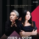 김대진 카카오 검색결과