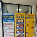 진주(부산방향)주유소/충전소 | 충북 영동 경부고속도로 황간휴게소 부산방향 방문 후기
