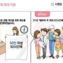 주정차52 이미지
