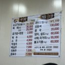 대산식육식당 이미지