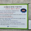 대천콘도 노래연습장 이미지