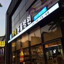 순화궁로357 티스토리