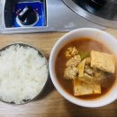 이가네동태탕 이미지