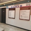 명지바른 신경외과의원 이미지