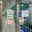 청룡산체육관