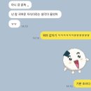 방구 뿡 이미지