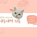미미당 김해주촌점 네이버블로그