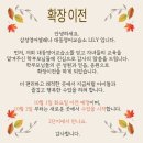 삼성영어셀레나가동초영어교습소