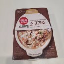 미사경희한의원 | 미사 한의원 다이어트 "원장이 직접 해봤습니다"[1] 한약 디톡스 -1.2kg 감량