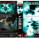 시간여행2004 이미지