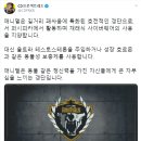 애니멀 체가 이미지
