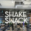 게스경방타임스트림 | 신림 타임스트림 쉑쉑(SHAKE SHACK) 방문 후기