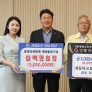센텀마크호텔양양 강원도민일보
