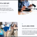 (주)블루아크인터랙티브 | 튀르키예 그리스 여행 코스 후기 터키 여행 맞춤 패키지 두레블