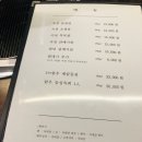 진육식당 이미지