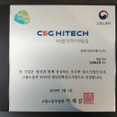 ㈜씨앤지 이미지