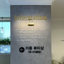 루시아블랑