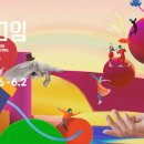 마임