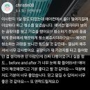 에어투자관리(주) | 풍무동에어컨청소 오피스텔 시스템에어컨 분해청소 후기 ㅣ하얀에어
