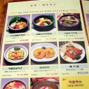 명동중앙회관