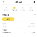 컴포즈커피광주본촌점