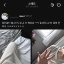 (주)미코 - 안성시 신모산동 | 플리츠를 하루 종일 입어본 솔직한 후기 :)