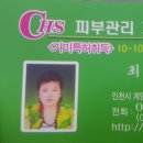 CHS기미특허에스테틱