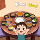 12첩반상 이미지