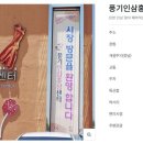 대경수삼