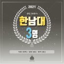 셀파학원