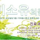 명동미소유의원 네이버블로그