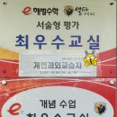 더알찬영어수학 이미지