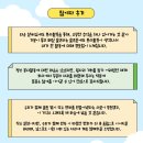 금토천 | 하천의 숨을 되찾은 하루! BIZENTRO X Smilegate 희망스튜디오 환경 봉사활동 생생 후기