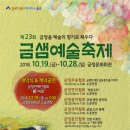 금정우체국 이미지