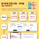 참인정
