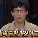 미친닭발 이미지