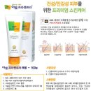 아토사랑스러워