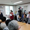 아름일신 경로당 이미지