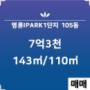 I파크공인중개사사무소 이미지