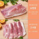 (주)백록육가공공장