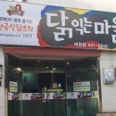 CU여수여천점 이미지