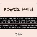 샛별 PC 이미지