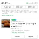 테오푸드 네이버블로그
